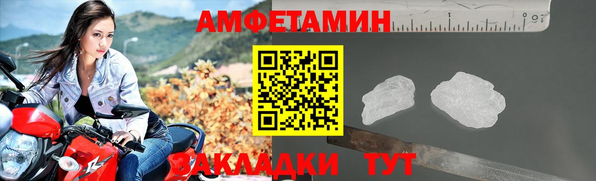 Москва  АМФЕТАМИН VHQ  Вход с VPN 