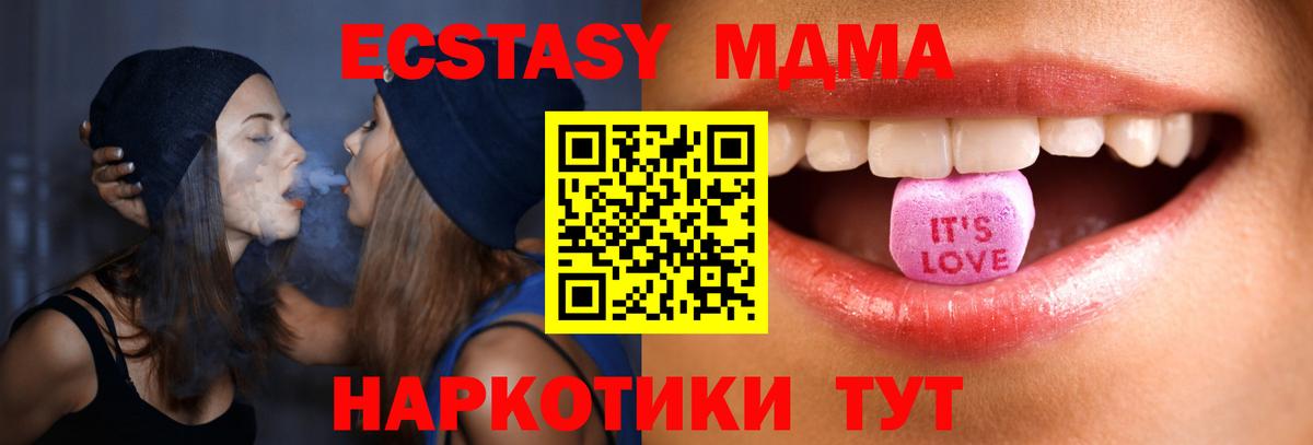 Экстази круглые Москва