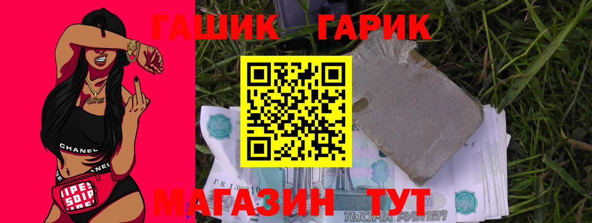 Гашиш Cannabis  Гашиш hashish  Москва  Вход с VPN 
