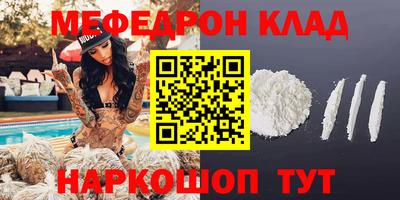 jwh Донецк