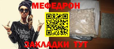 jwh Донецк