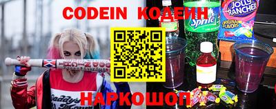 jwh Донецк