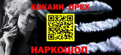 jwh Донецк
