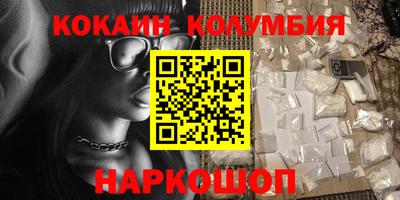 jwh Донецк