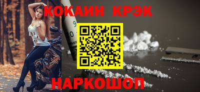 jwh Донецк