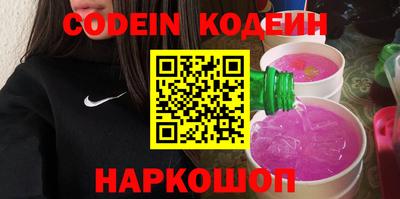 jwh Донецк