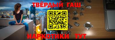 jwh Донецк