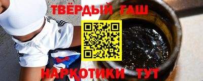 jwh Донецк