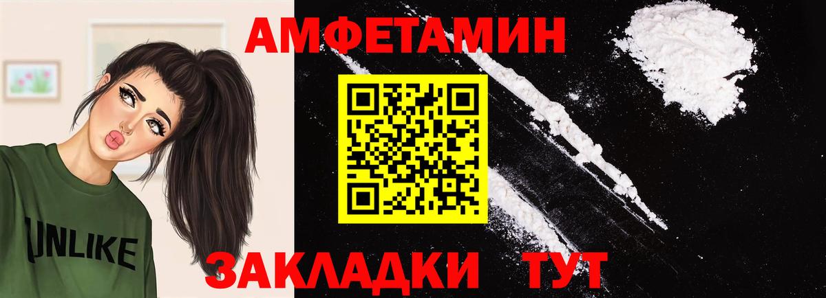 Первитин мет Москва