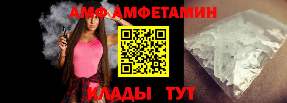 Первитин кристалл  МЕТАМФЕТАМИН  Москва  Вход с VPN 