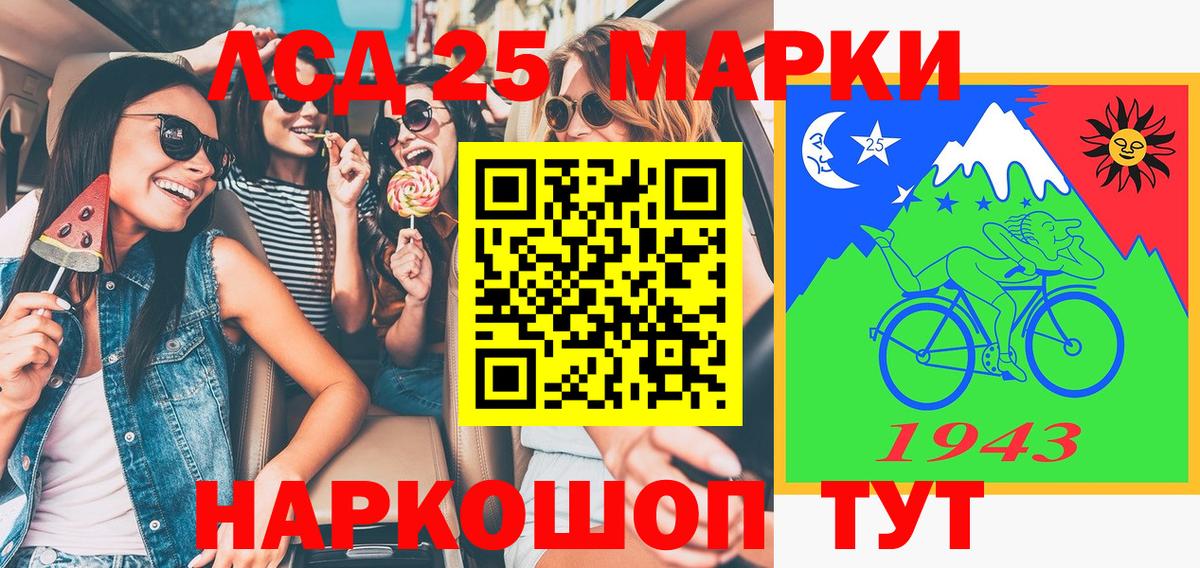 Наркотические марки 1,8мг Москва