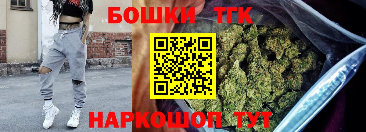 Шишки марихуана Ganja Москва