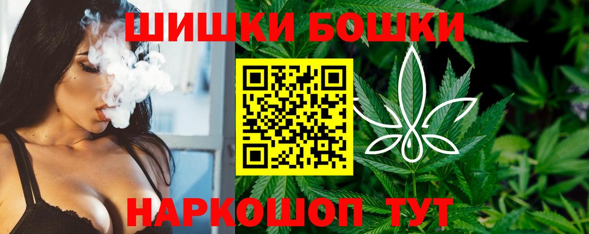 Канабис план  МАРИХУАНА планчик  Вход с VPN  Москва  Конопля ГИДРОПОН  МАРИХУАНА план 